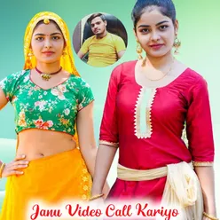 Janu Video Call Kariyo